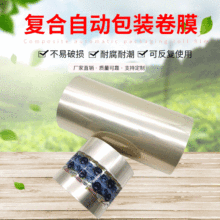 �F؛���lPOF����Ĥ���b�����ܷ�Ĥȫ�Ԅӟ�s��͸���Ӻ���տsĤ