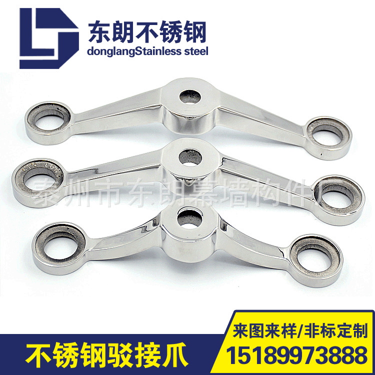 生产 不锈钢幕墙驳接爪 四爪 雨棚配件