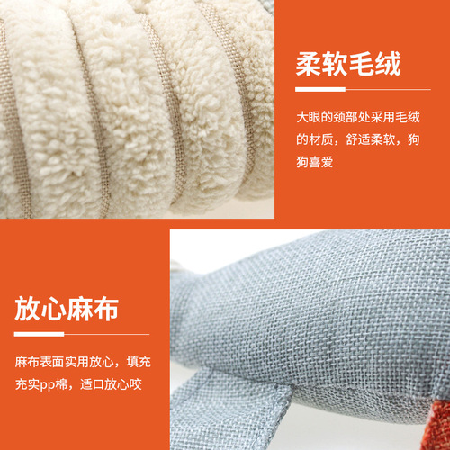 Amazon pet toys new linen pet sounding goose molar animal plush dog toy cat toy