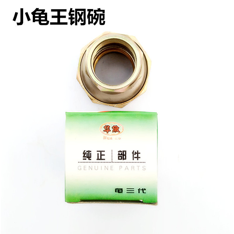 Electric car steel bowl steering bearing flat pressure ball wave plate turtle King accessories steering column Bowl set Electric car steel bowl steering bearing flat pressure ball wave plate turtle King accessories steering column Bowl set