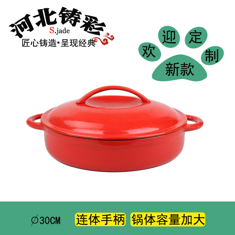 铸铁锅/平底锅/搪瓷汤锅/炖锅/煲汤锅/POT/CAST IRON COOKWARE