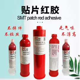 焊膏;锡粉系列;耐低温胶