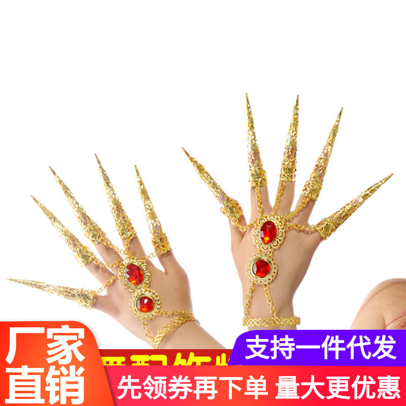 Y Dance Performance Accessories Stage Performance Belly Dance Jewelry Indian Dance Bracelet Nail Set Thousand-Hand Guanyin