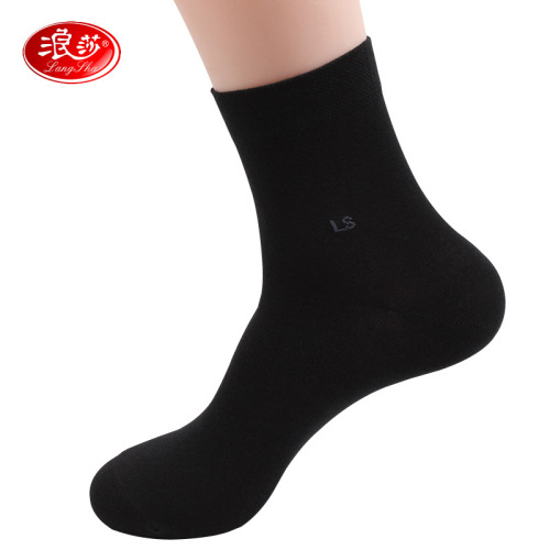 Langsha Men's Cotton Socks Spring and Autumn Men's Socks Mid-Tube Solid Color Business Sweat-Absorbent Non-Stinky Feet Four Seasons Socks Single and Double Pack Affordable