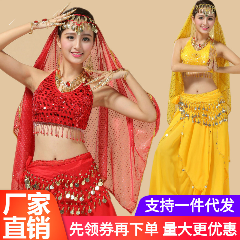 新款印度舞演出服肚皮舞套装裙五朵花亮点舞蹈练功服舞台套装