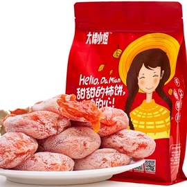 柿饼;其他果干蜜饯;传统糕点
