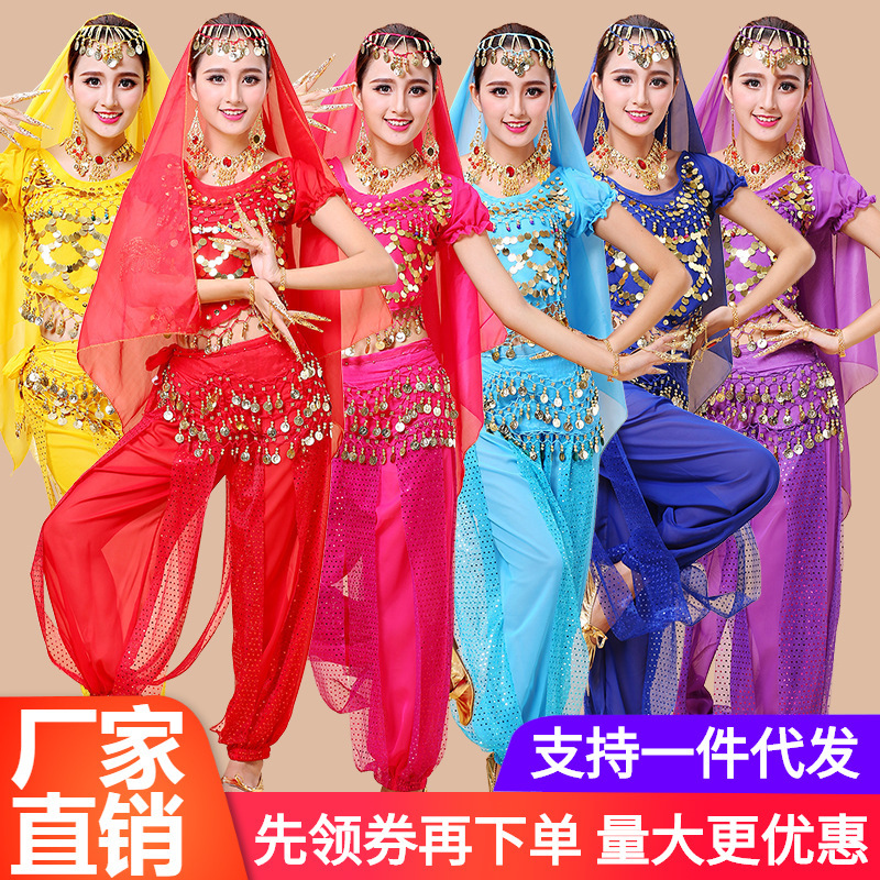Belly dance suit folk dance Indian dance costume suit costume highlights pants performance clothes wholesale stage Belly dance suit folk dance Indian dance costume suit costume highlights pants performance clothes wholesale stage