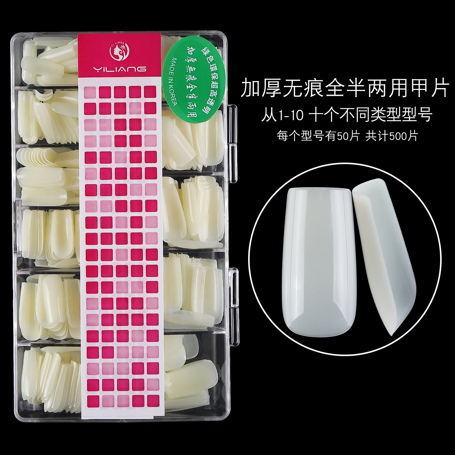 Transparent fake nails for manicure for nails