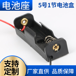 ���l1��5̖AA�늳غ� ��̖�ι��o�w�����B�����DIY늳���1.5V