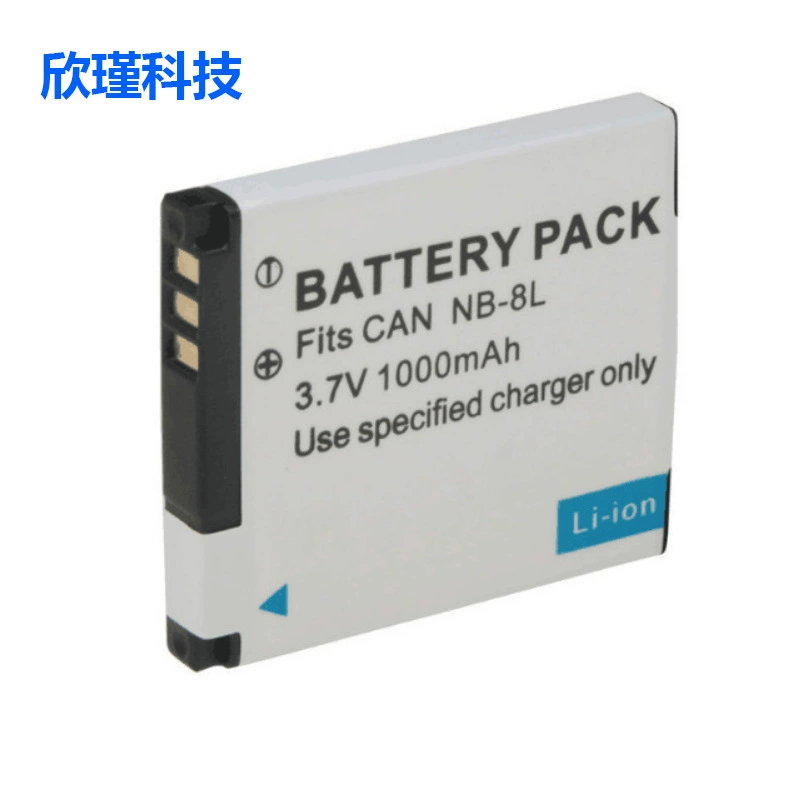 Canon, compatible camera, digital lithium battery, (Physicals)