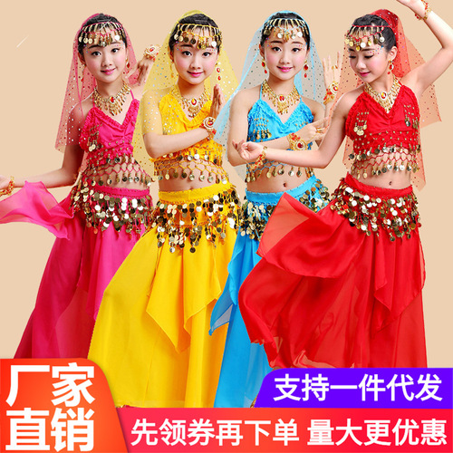 Girls belly dance set, dance costume, children's Indian dance costume, skirt, children's folk dance performance