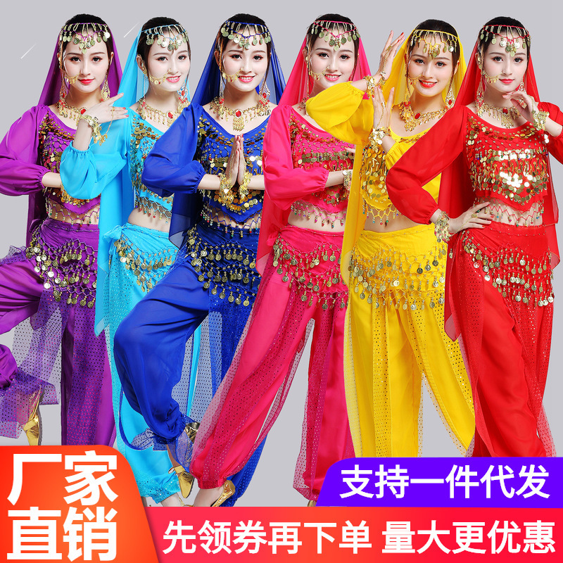 Indian Dance Performance Suit Spring and Summer Suit Long Sleeve Practice Belly Dance Highlights Pants Autumn and Winter Stage Performance Suit
