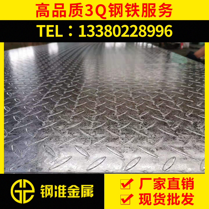 锌铝镁的材料0.8厚度 价格便宜锌铝镁的材料0.8厚度 可配送 现货