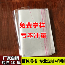 �F؛opp��͸����ճ����pe��ճ�������z�Է����ӡLOGO�Ľ��~��