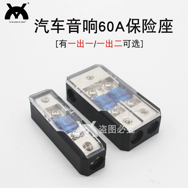 Автомобильная аудиосистема модифицированный предохранитель ветка предохранителя один из одного предохранителя одно из двух веток сиденья