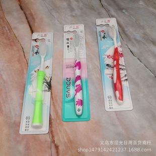 ��ˢ ���ˆ�ֻ��ˢ ��ǻ�坍�o�� 2Ԫ����u���ð�؛