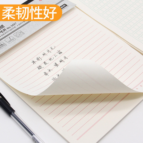 Deli stationery 3427 Report paper composition single -line…