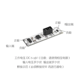 PCBA方案板;PCB电路板;电子项目合作