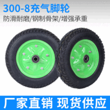 14��Ӻ����z�_݆����܇�M�A300-8�A��݆ݗ���݆�_݆�����_݆