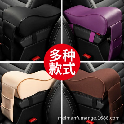 pad booster pad central armrest Armrest box