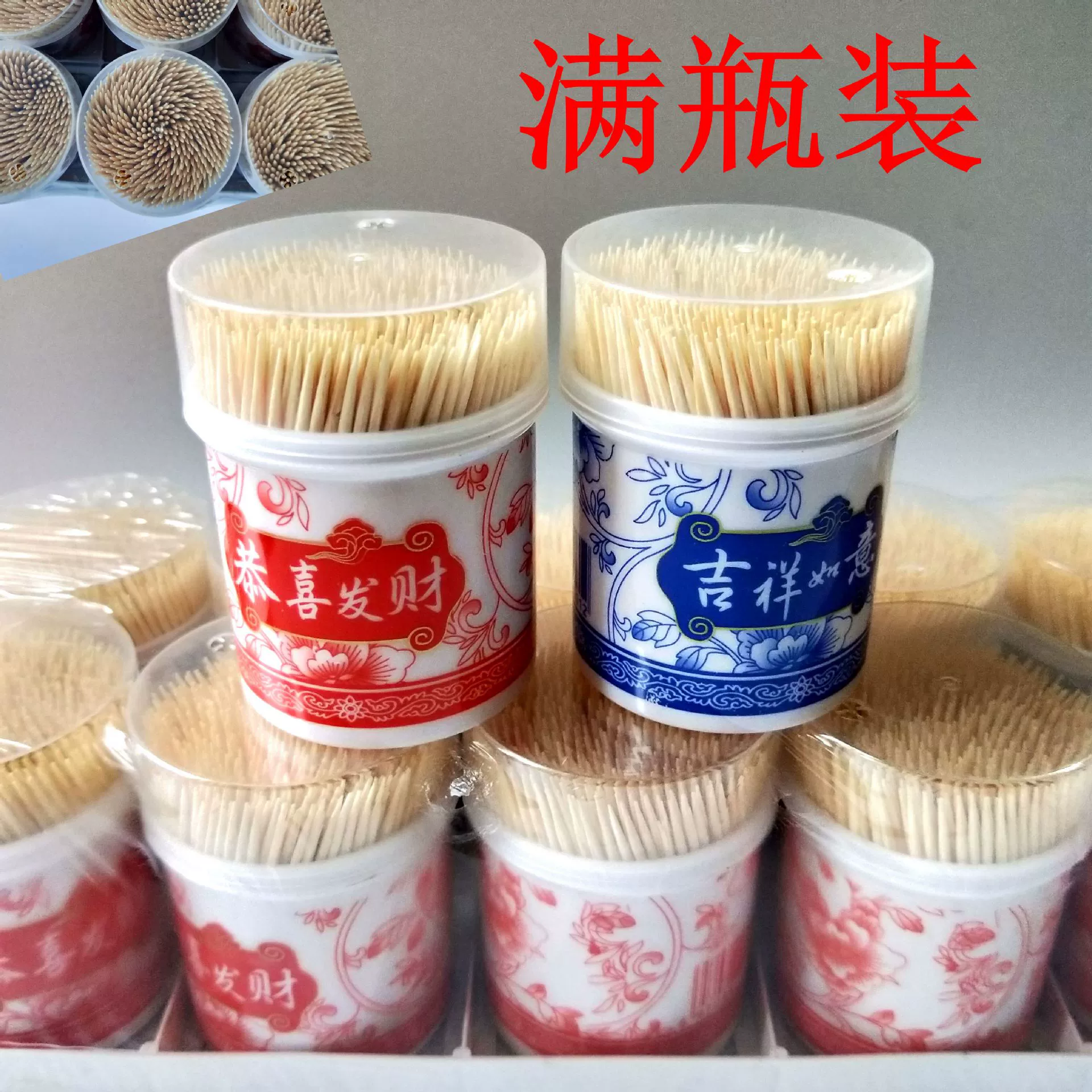 Магазин 2 юаня, синие и белые фарфоровые зубочистки, консервированные зубочистки, зубочистки в бутылках, двусторонние зубочистки, поставка 1 юань