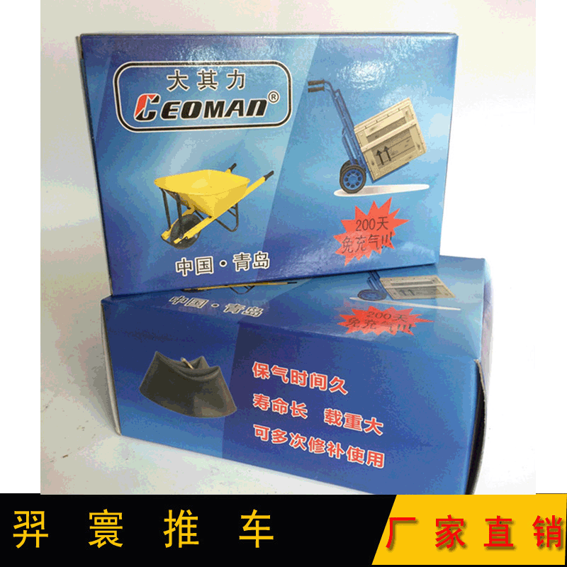 厂家供应300-8充气轮内胎橡胶胎手推车轮子内袋弯嘴批发加厚承重