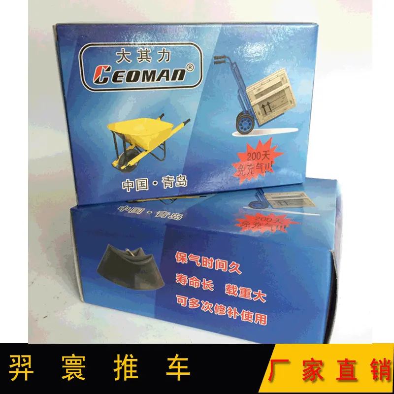 厂家供应300-8充气轮内胎橡胶胎手推车轮子内袋弯嘴批发加厚承重