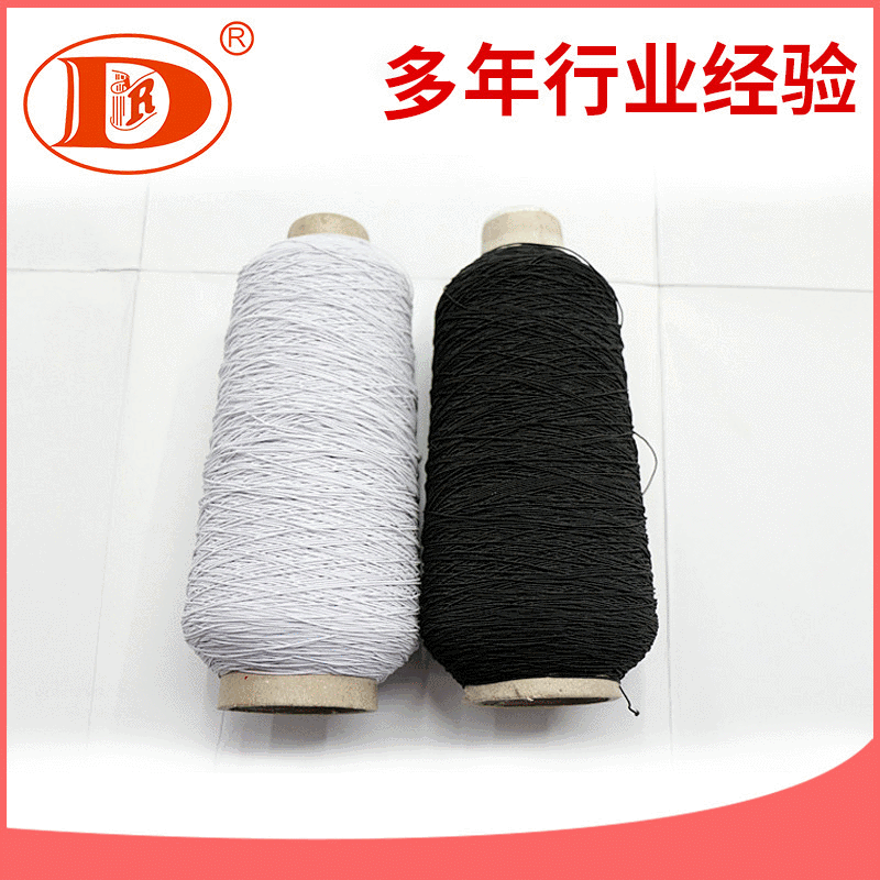 厂家销售 宝塔纸筒松紧线 高弹力橡筋松紧线 医疗松紧线缝纫底线