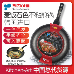 �n���M��Kitchen-Artƽ��偼�����ʯ��ճ�늴Št�u��������