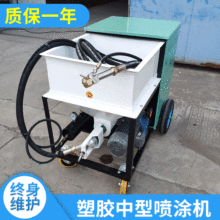 塑胶跑道中型喷涂机 高压涂料乳胶漆真石漆喷漆机价格