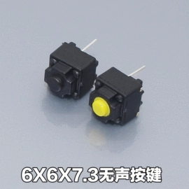 拨动开关;轻触开关;开关元件