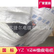 ��Ƥ�^��ܛ��| �S�ҬF؛����������| YZ  YZW 3*1