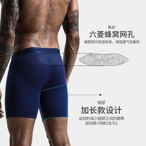Ice mesh men's underwear sports running extended wear-resistant leg modal boxer shorts long leg quarter pants
