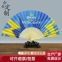 定制日式定做单面竹扇