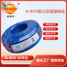 ��h��늾���| N-BVV 50ƽ���ͻ��pƤ��оӲ�� ����