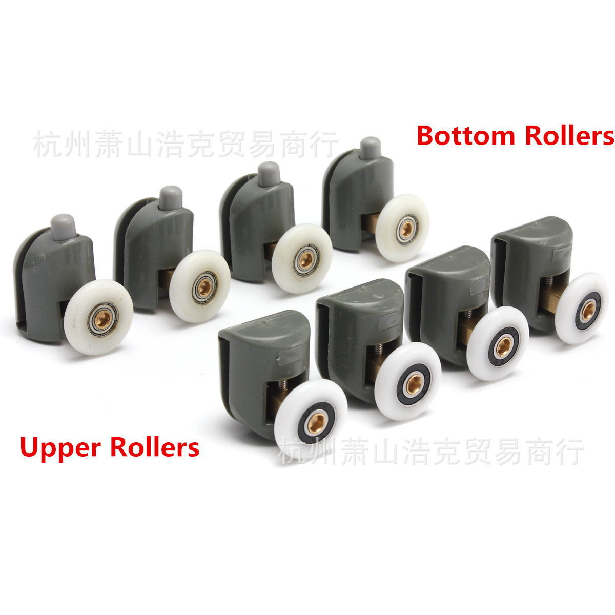 8个 (上下轮各4个)直径25mm 淋浴门轮子滚轮