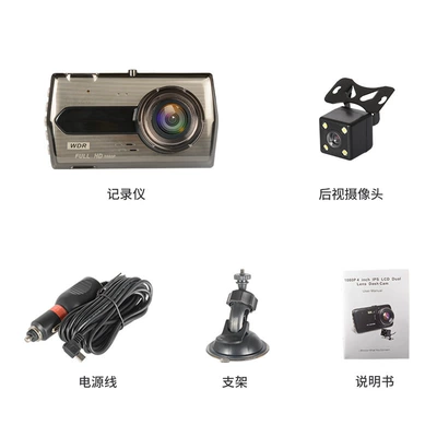 Dual Recording and Reversing – Driving recorder
