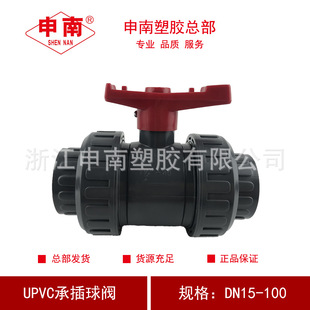 �������z����ֱ�NUPVC�в�ʽ������ySQ61F-6S�p�������yDN15-100