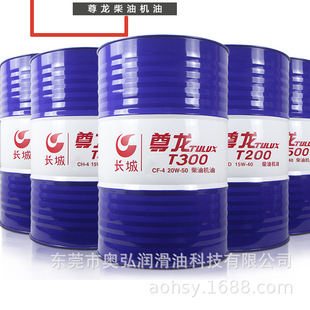 �L������T300CF-4�l�әC��15W-4020W-50�ؿ�܇�ô��ù��I���͙C��