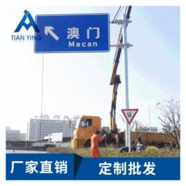 交通安全标识;监控器支架;防护栏