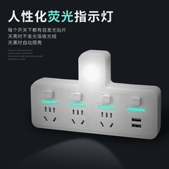 New National Standard Convert Plug USB Multifunction Power Strip with Wireless Wall-Walking Converter and Multi-Outlet Power Board