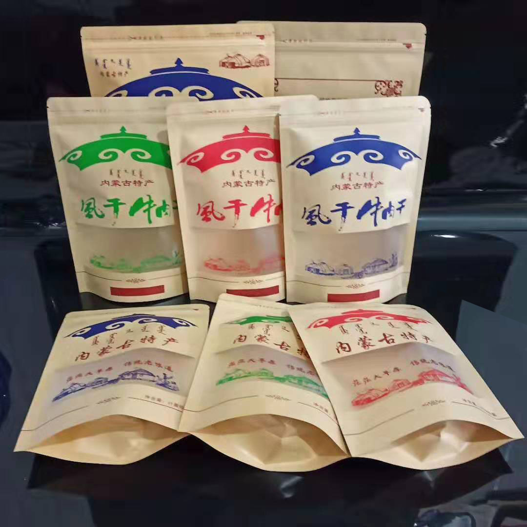 250克500克风干牛肉干包装袋内蒙古特产礼品袋自封立牛皮纸开窗袋
