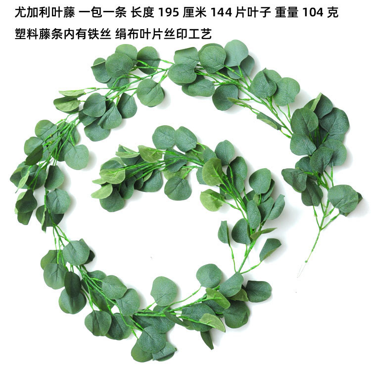 Amazon hoja verde caliente simulación de ratán vid decoración de la boda eucalipto hoja redonda sinuoso hoja de eucalipto ratán vid