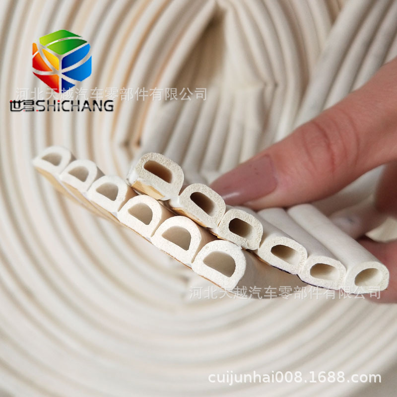 三元乙丙门窗自粘密封条 D型P型门窗发泡密封条