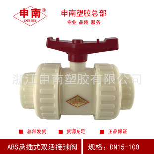 �������z���� ABS���y ABS�в�ʽ�p������y ABS�ܵ��y�TDN15-100