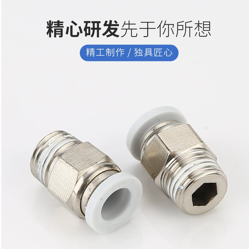 Быстроразъемный соединитель бутик-белый быстроразъемный соединитель для газовой трубы PC4/6/8-02 с резьбой, ПРЯМАЯ МЕДНАЯ НИКЕЛИРОВАННАЯ БЫСТРОРАЗЪЕМНАЯ пагода