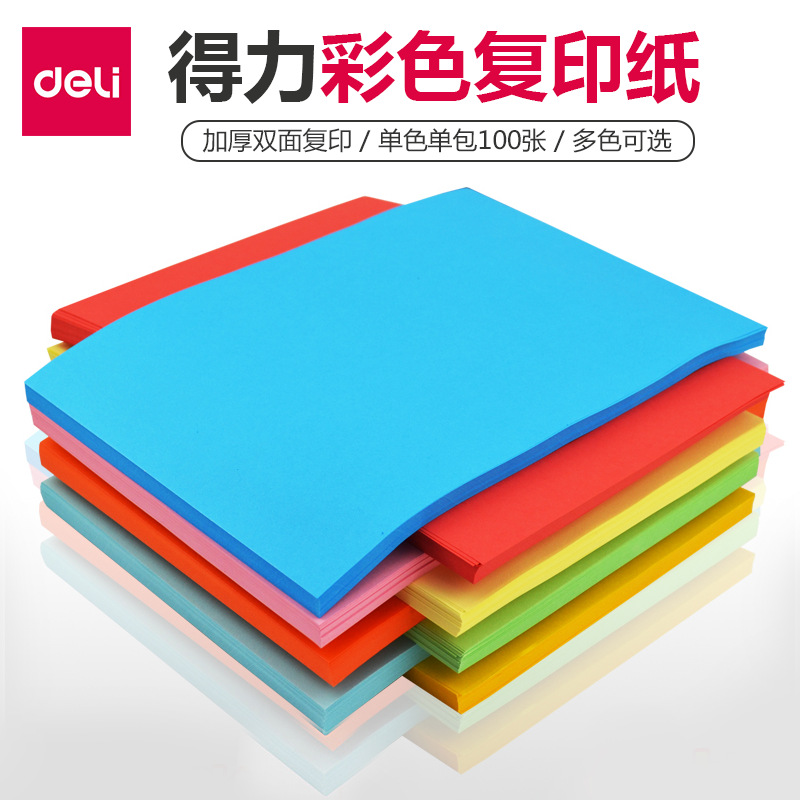 Gettle 7757 A4 Color Copier Paper for Computer Printing Multicolor 80g Office Paper 100 Sheets/Bag Student Scrapbook