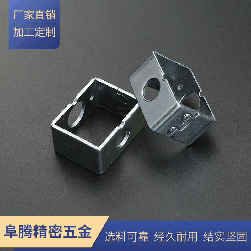 家电水泵保持架 回型框支架 电磁阀五金件配件 洗碗机电磁阀 阜腾