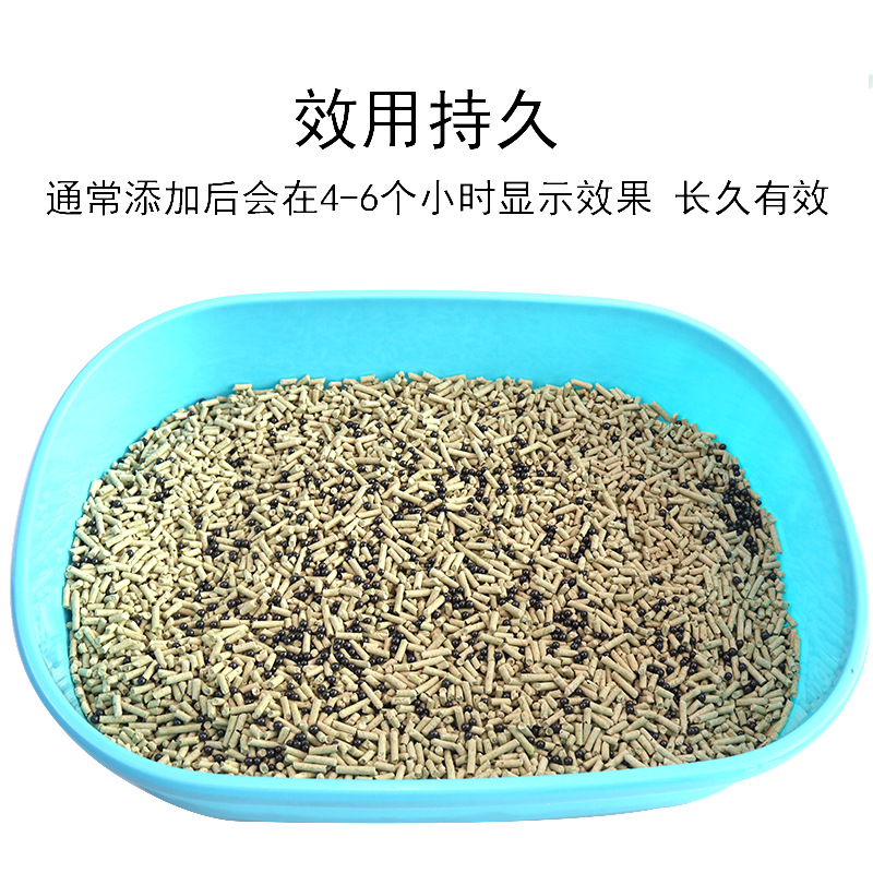 Suministros para mascotas Venta caliente 300g alta adsorción gato arena desodorante perlas desodorante gato arena desodorante perlas partículas al por mayor