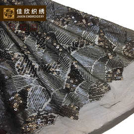 欧洲站冬季女装连衣裙面料 亮片面料 网纱绣花面料 珠片绣花布